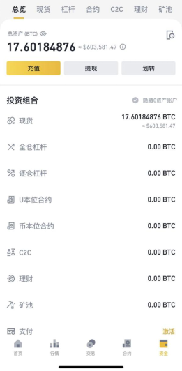 用户对数字货币交易平台的反应_用户对数字货币交易平台的反应_用户对数字货币交易平台的反应