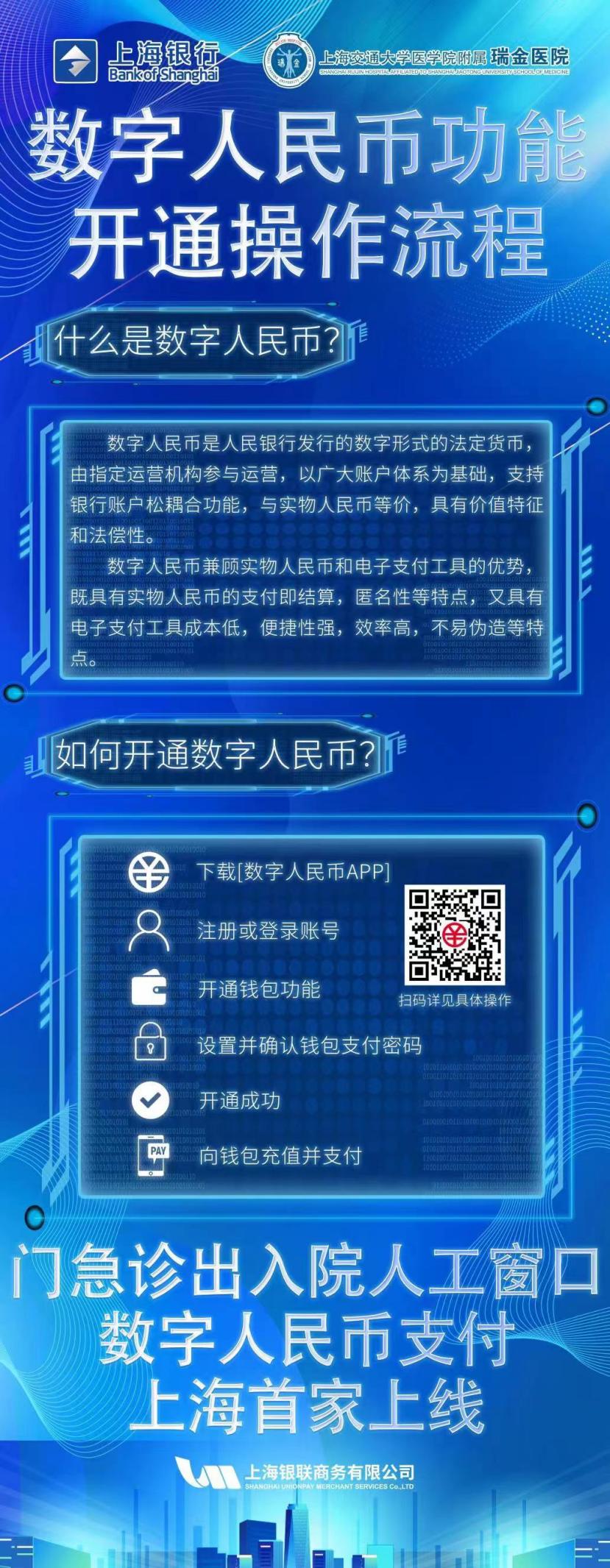 如何安全存储数字货币_货币存储数字安全管理办法_数字货币存储是什么意思