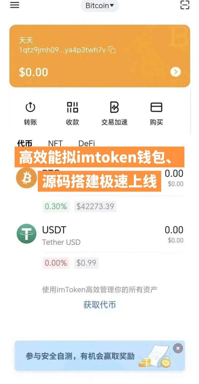 钱包开放平台_钱包平台_token钱包正版的社区互动功能及其优势，拉近用户与平台的距离，增强体验。