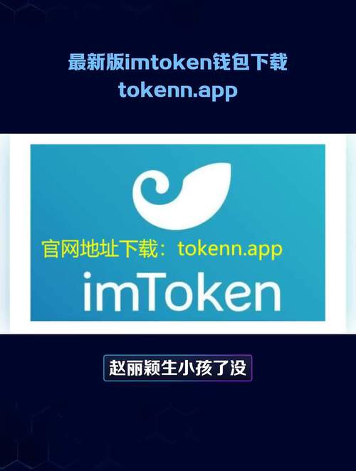 钱包官方网站_钱包app官网下载安装_im钱包官网版下载安装后的额外设置推荐