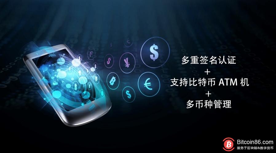 如何在imToken官网下载中体验安全可靠的数字资产转移与交易功能。_如何在imToken官网下载中体验安全可靠的数字资产转移与交易功能。_如何在imToken官网下载中体验安全可靠的数字资产转移与交易功能。