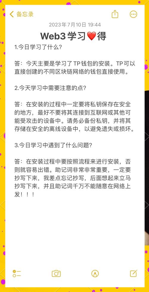 imtoken钱包视频教学_imtoken钱包的简介_如何提升imToken钱包APP的使用效率