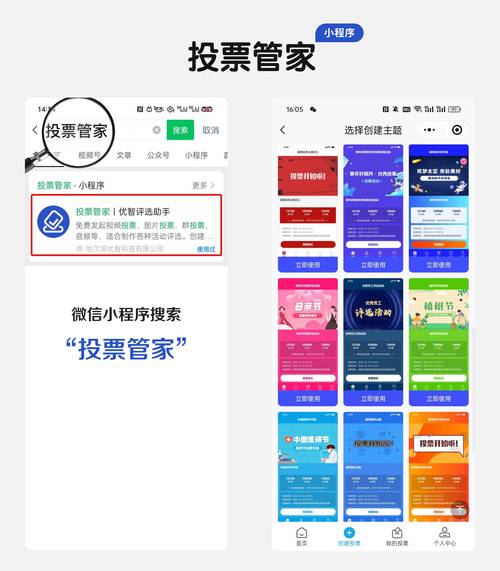 在imToken钱包官方版中如何参与市场投票？_云钱包投票是什么意思_poc钱包投票是什么意思