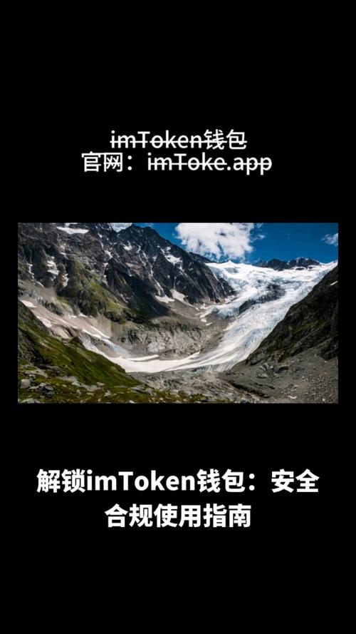 如何在imToken钱包官网下载中设置资产安全参数，确保交易的安全性与高效性。_性的安全_性安全教育包括什么