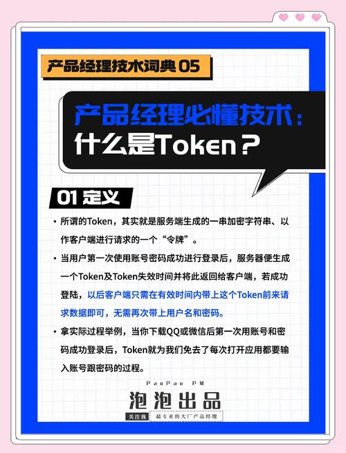 钱包token_钱包技术_如何通过imtoken钱包提升投资技能与知识？