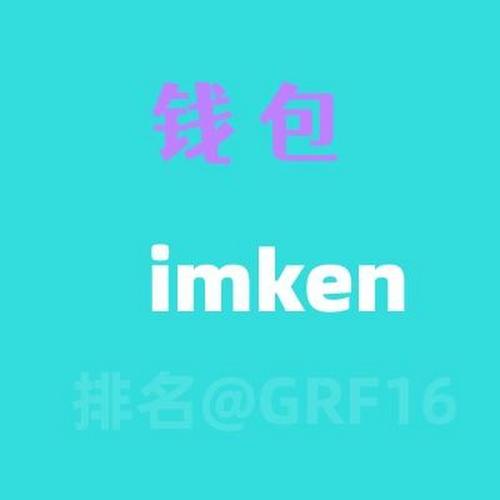 钱包app官网_im钱包官网版对比：与其他钱包的优势所在_钱包ipos官网
