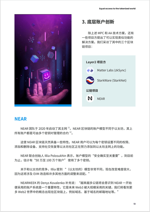 im钱包苹果版app_imtoken钱包ios_imtoken钱包对比：苹果版与其他版本的差异