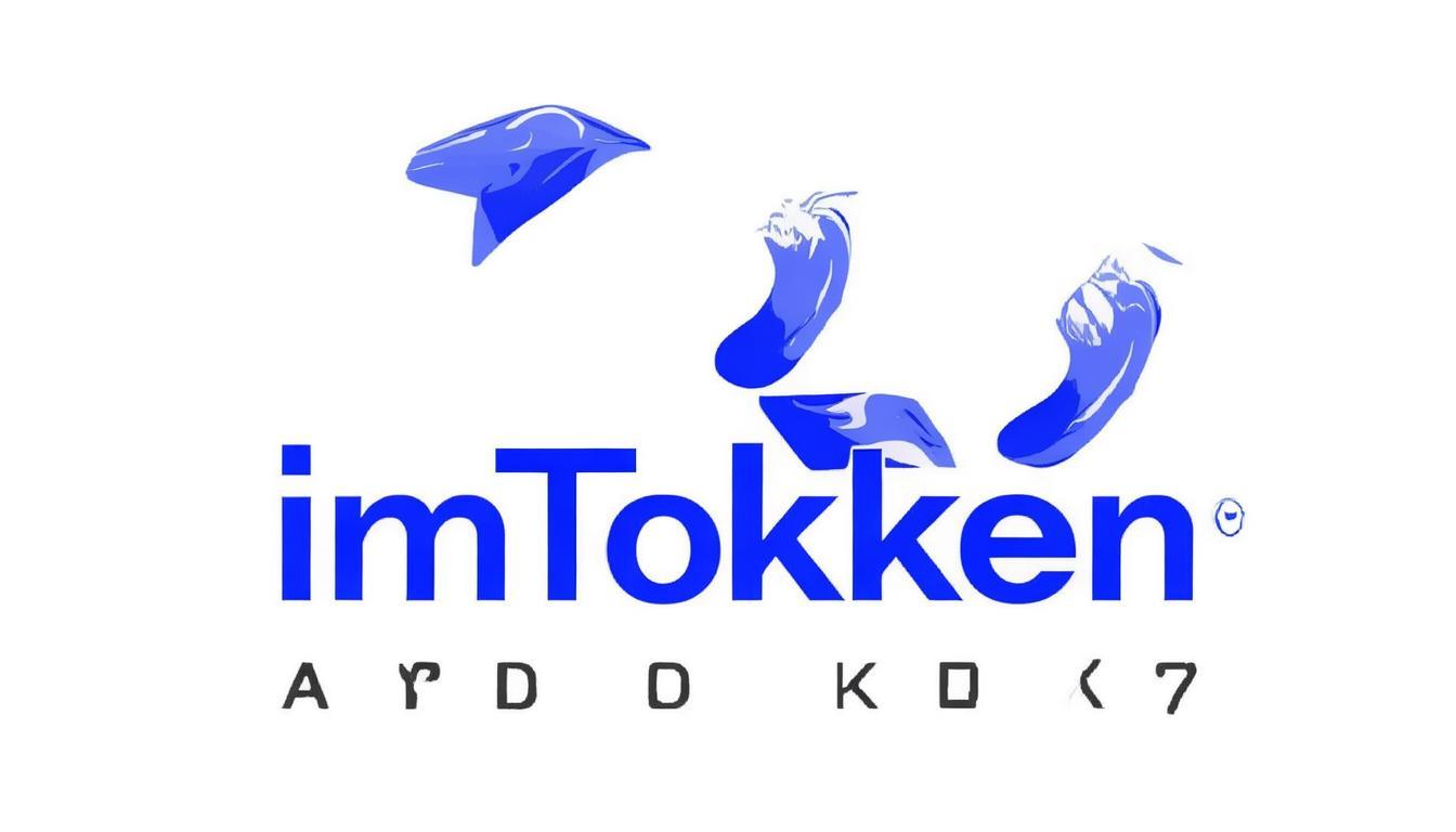 用户隐私安全问题_imToken官网下载中设置安全密码与隐私选项，提升您帐户的安全级别与防护措施。_用户隐私安全