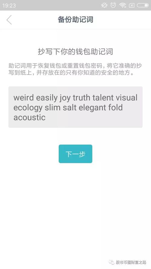 钱包app官网下载安装_为什么选择在imToken钱包官网进行下载而不是其他渠道，分析安全性和用户体验的优势。_钱包app官网