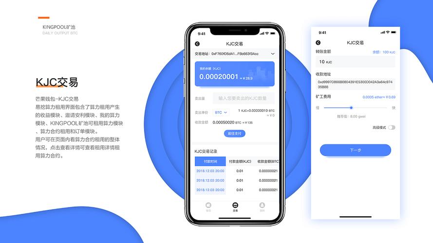 用户反馈：imtoken安卓版的使用体验_用户反馈：imtoken安卓版的使用体验_用户反馈：imtoken安卓版的使用体验