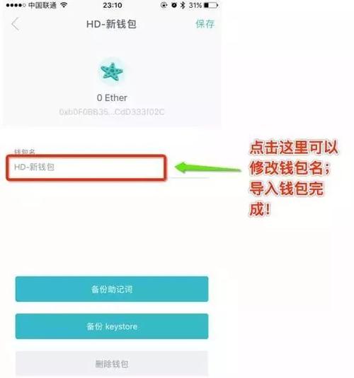 通过官方网站下载imtoken钱包的完整流程_钱包app官方下载_钱包app官网下载安装