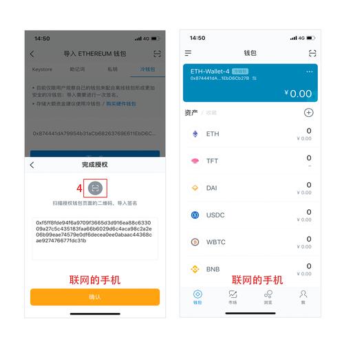 锁定钱包是什么意思_parity钱包资金锁定_如何通过imToken钱包安卓版锁定资产