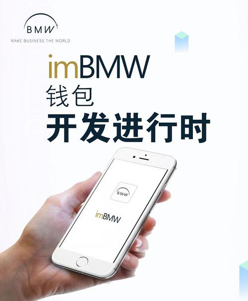 im钱包App的下载安装与初始设置教程_smarttv安装app教程_钱包app下载