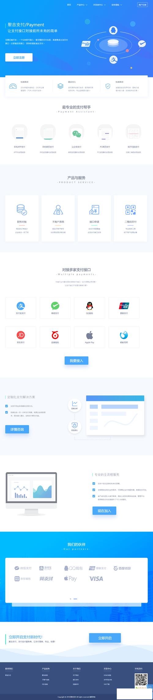 im钱包官网版的移动应用功能与优化_钱包应用是干什么的_钱包应用app