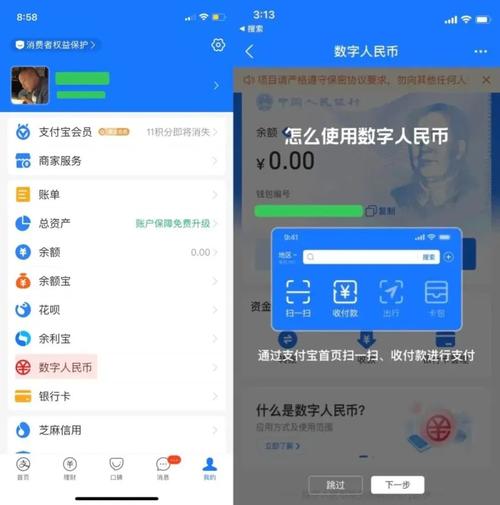 钱包易贷官方最新版下载_如何利用im钱包官网下载安装实现便携式金融管理？_壹钱包下载官网