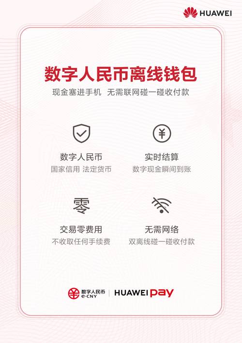 通过imToken官网下载获取新用户福利_通过imToken官网下载获取新用户福利_通过imToken官网下载获取新用户福利
