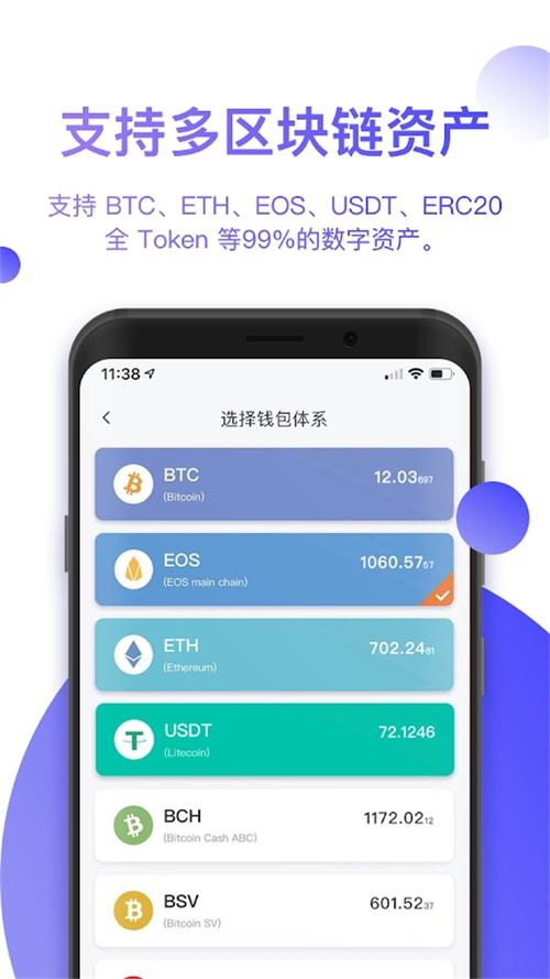 加密货币钱包软件推荐_如何利用tokenim钱包官网下载的优势，轻松实现加密货币的买卖与投资。_钱包加密货币