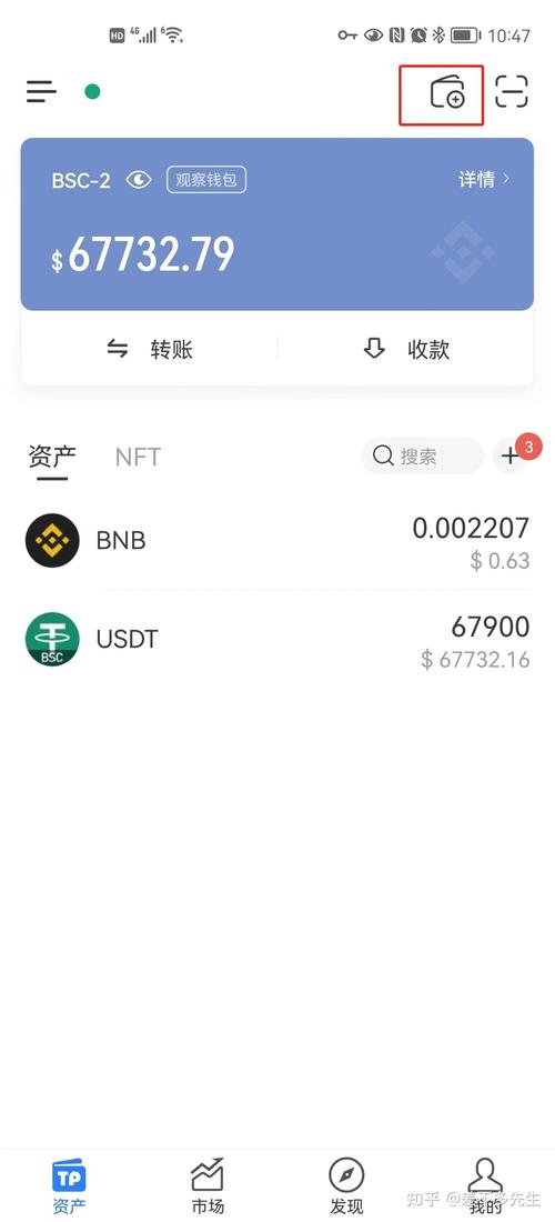 钱包ipos故障_如何在imToken钱包官网中快速进行故障排除，确保您的交易过程不受影响。_如何在imToken钱包官网中快速进行故障排除，确保您的交易过程不受影响。