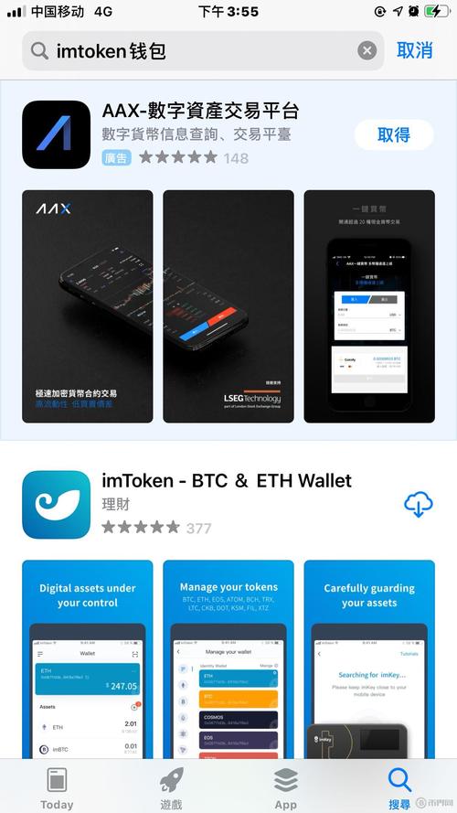 imtoken钱包最新版对用户隐私保护的创新措施_钱包隐私怎么设置_钱包隐私密码怎么取消