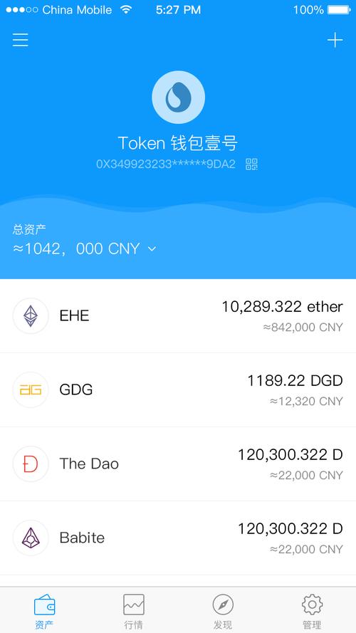 全球数字资产钱包排名_数字钱包app排名_如何在tokenim钱包最新版中高效使用各类工具，提升您的数字资产投资能力？