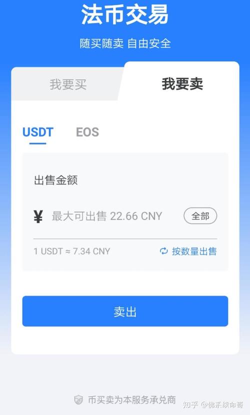了解imToken钱包的用户评价与反馈，深入探讨其在安卓平台上的口碑与优劣分析。_360度反馈评价法_钱包app安全可靠吗