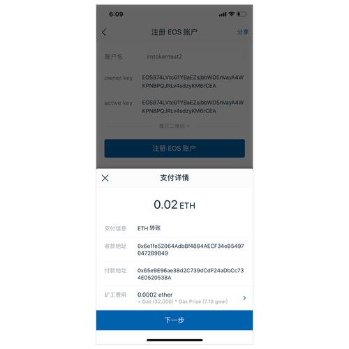 如何从官网获取imtoken钱包的最新版？_钱包app官网_钱包官方网站