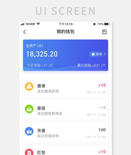 钱包资金池什么意思_钱包管理app_总结：为什么选择im钱包App安卓进行资产管理？