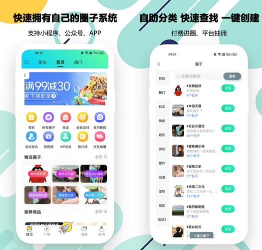 社区治理app_社区治理平台_如何利用imtoken官网下载地址进行社区治理？