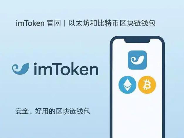 imToken官网对新用户的支持与推荐活动，提供更多激励与福利的机会。_imToken官网对新用户的支持与推荐活动，提供更多激励与福利的机会。_imToken官网对新用户的支持与推荐活动，提供更多激励与福利的机会。