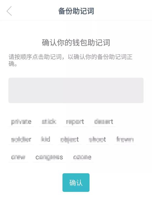 imtoken钱包与苹果设备的兼容性评测_imtoken钱包ios_imtokenapple