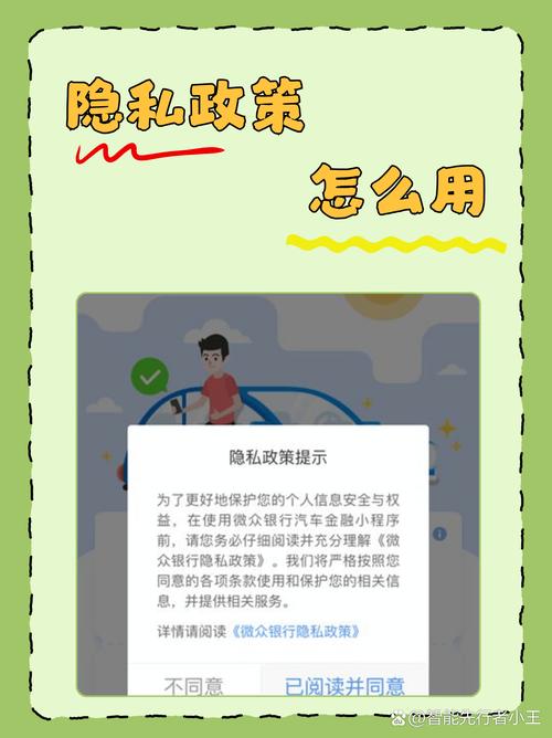 iphone隐私保护软件_隐私保护ios_imtoken苹果版下载后的隐私保护策略