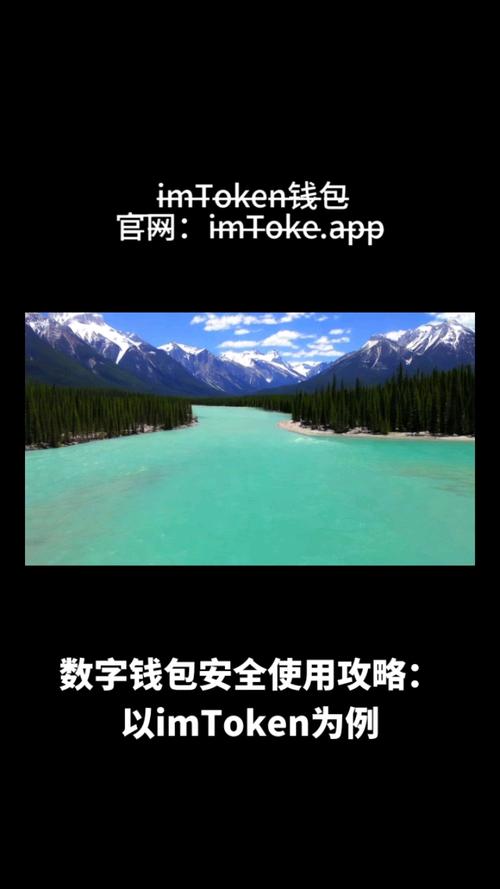 imtoken钱包的作用_imtoken钱包支持bnb_如何在合规的前提下使用imtoken钱包？