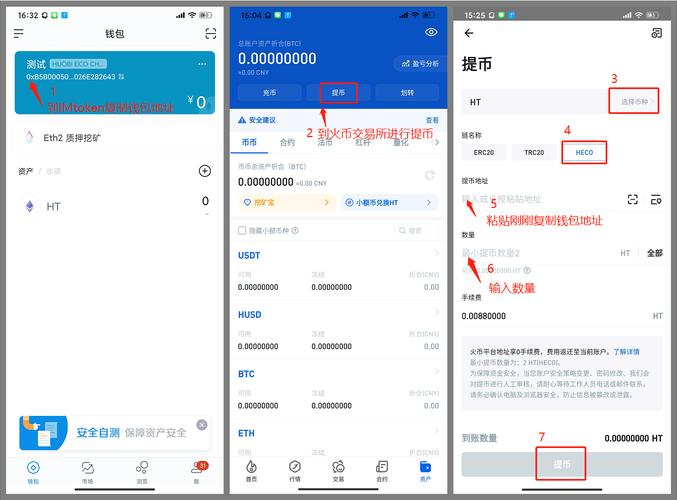 android钱包_钱包管理app_如何在imToken钱包安卓版中进行资产多样化
