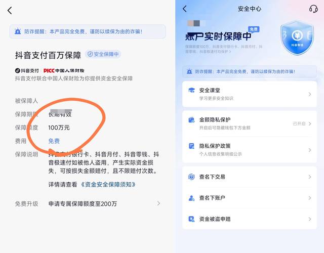如何在imToken钱包APP中管理安全设置_imtoken钱包的安全性_钱包锁怎么设置安全