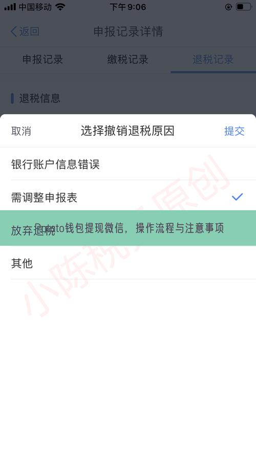 钱包知识_钱包jr_深入解析tokenim钱包app下载的步骤与注意事项，为初次用户提供详尽的指南与支持。