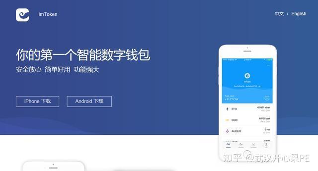 激活发生了安全错误_激活锁因为安全以让停用怎么办_如何在imToken最新版中激活安全功能