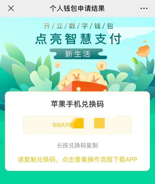 钱包官方下载_钱包app官网_im钱包官网版的更新历史与版本回顾